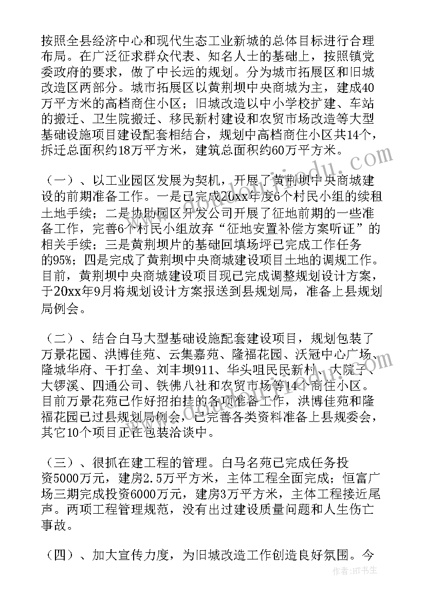 最新中学历史教学反思的形式有哪些 中学历史教学反思(大全6篇)