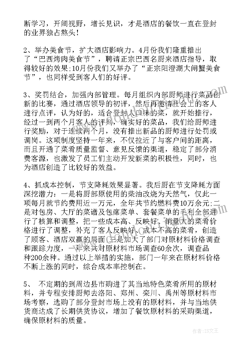 2023年汽车理论论文选题 汽车营销与实务课程开发评述管理论文(优质5篇)