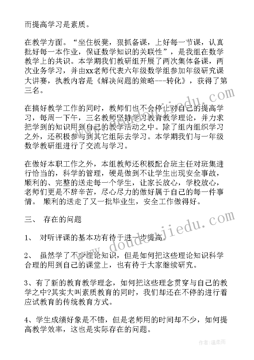 最新反思工作 教学工作总结与反思(模板10篇)