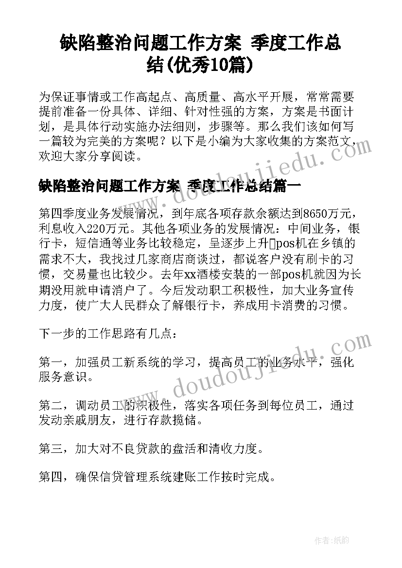 社工个人总结与反思(大全7篇)