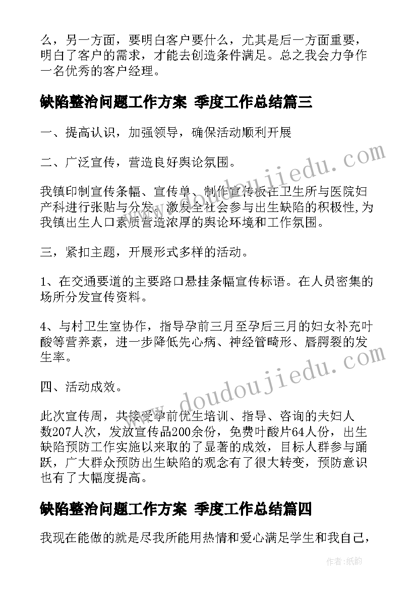 社工个人总结与反思(大全7篇)