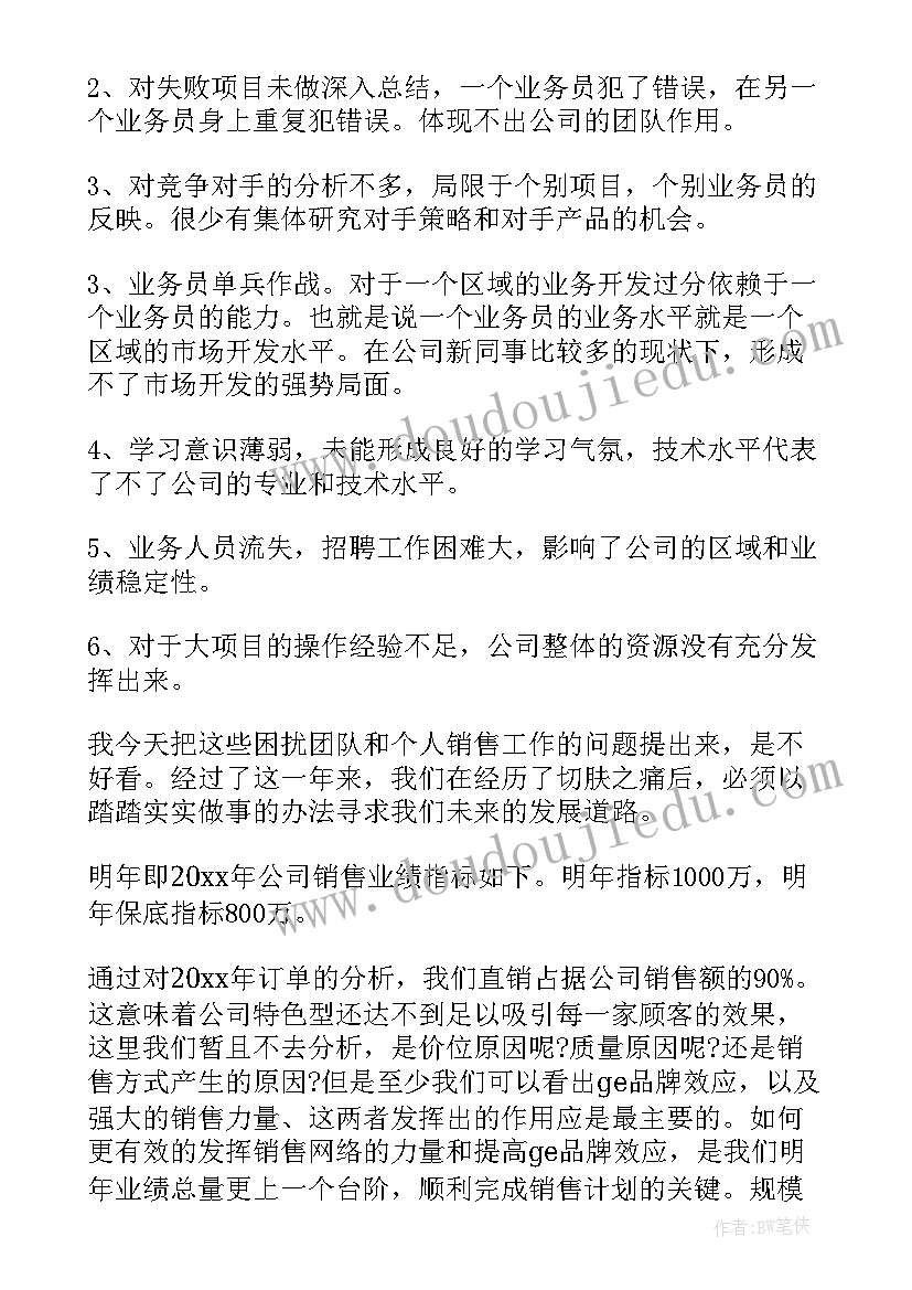 护理工作医疗工作总结报告 医疗器械工作总结(模板8篇)