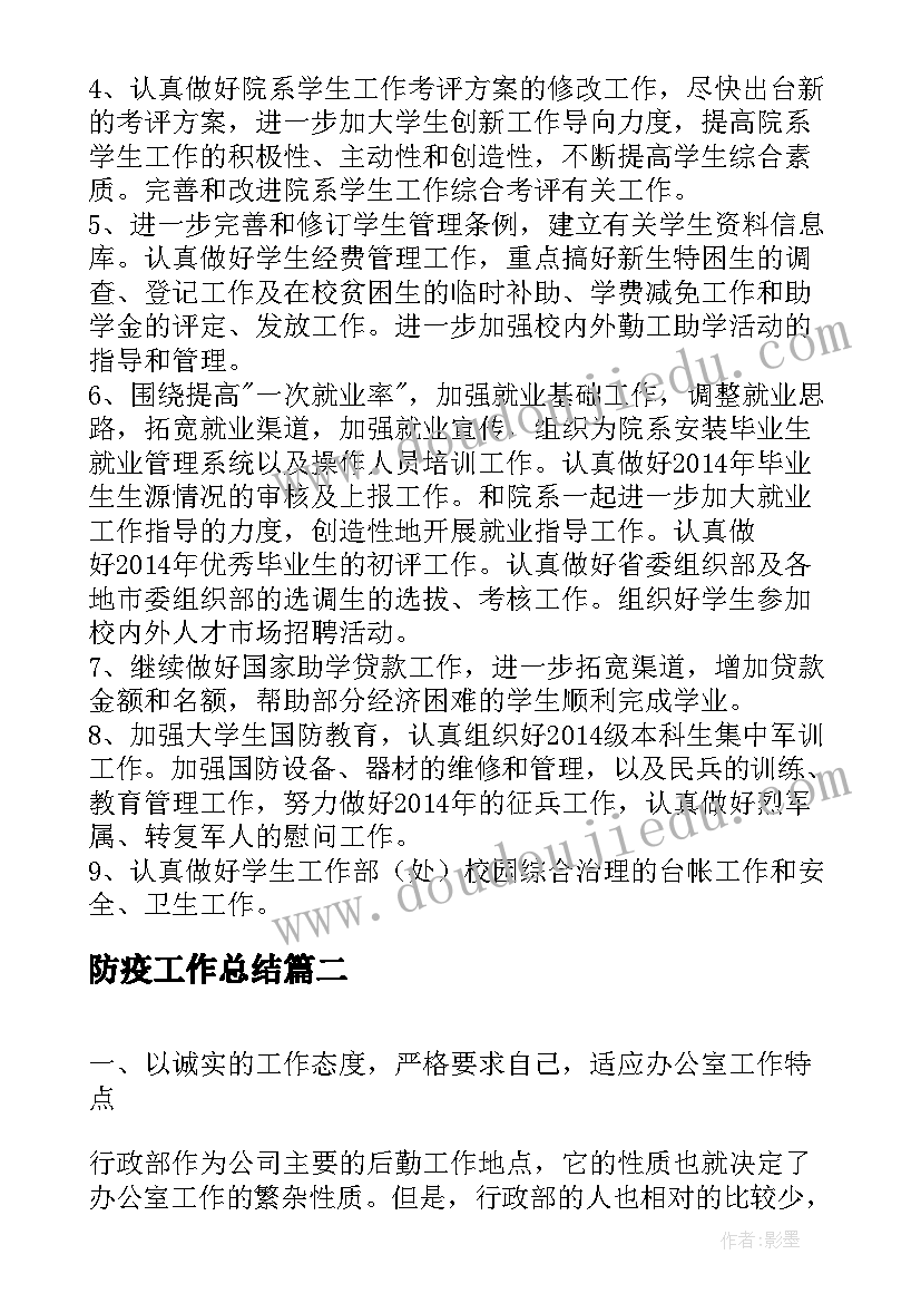 最新开题报告指导老师评语(汇总8篇)