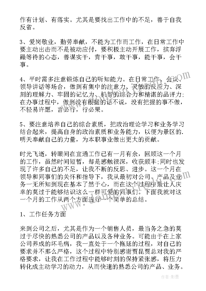 最新开题报告指导老师评语(汇总8篇)