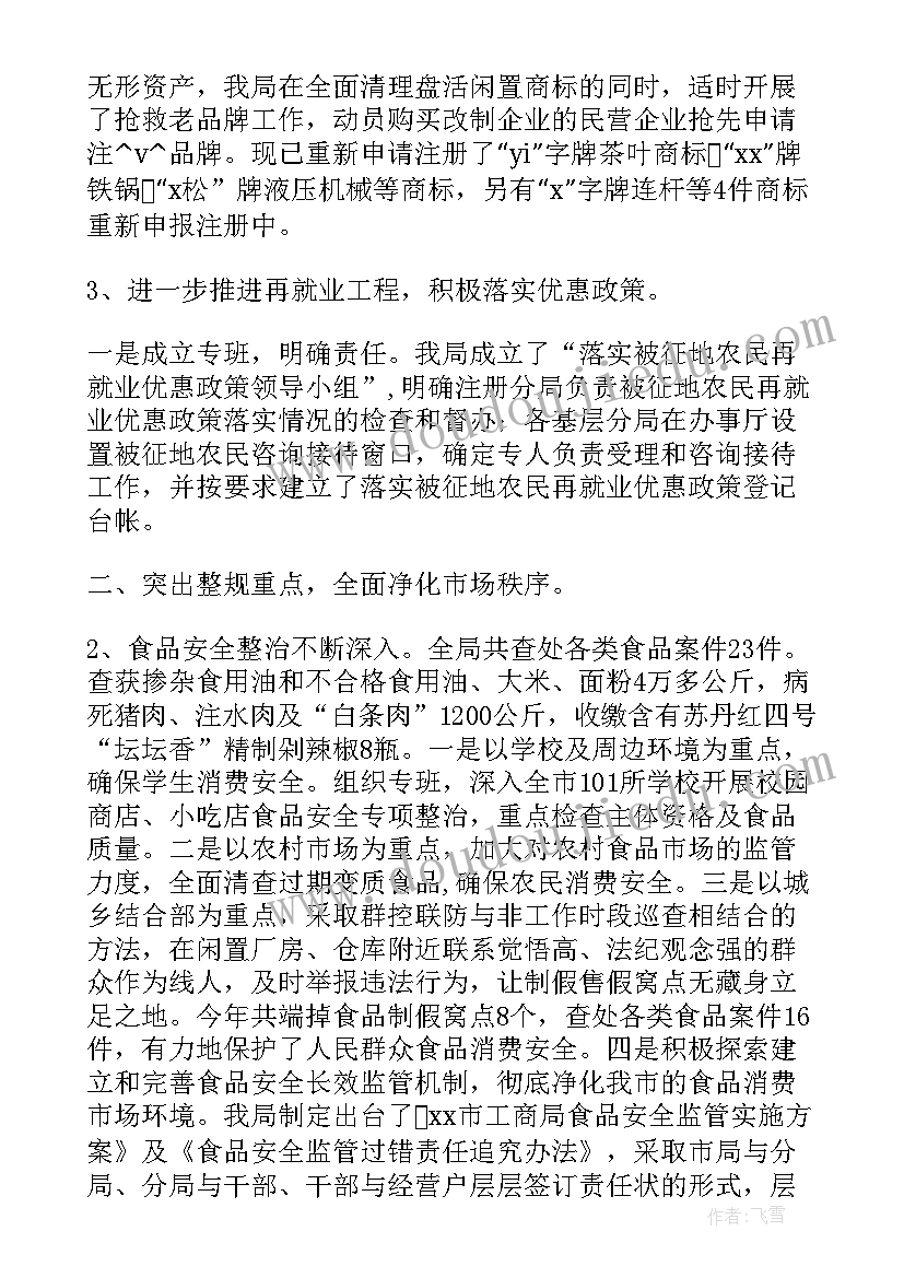 初中百日誓师活动方案 高三百日誓师活动方案(通用10篇)