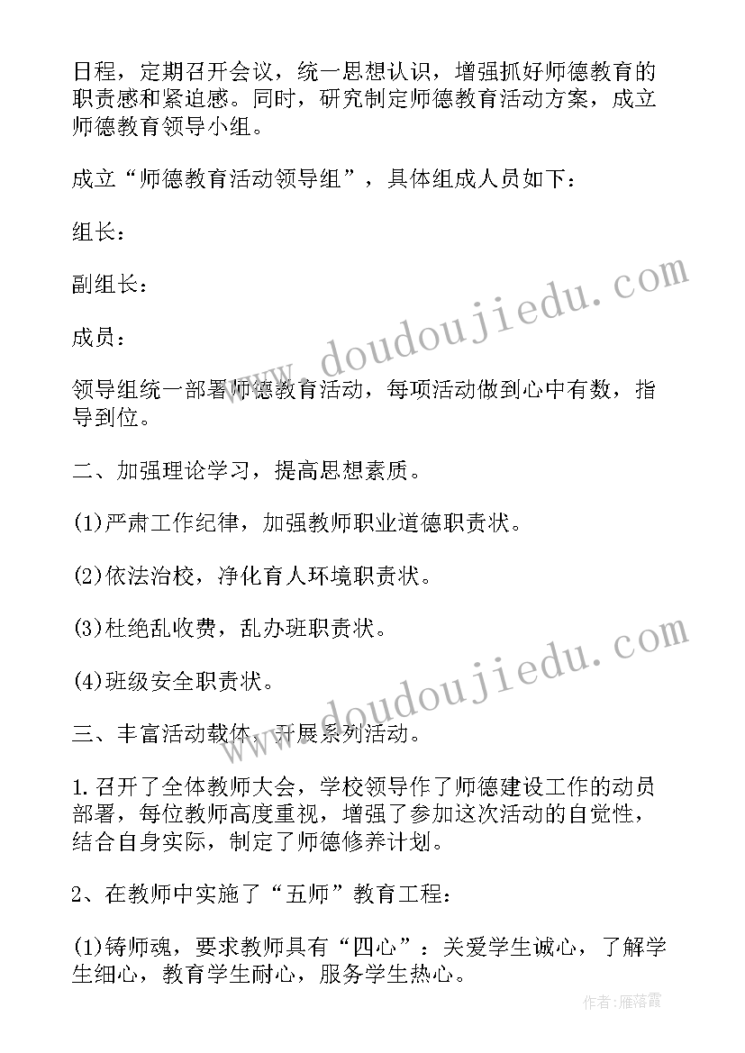 2023年部队年终工作总结备战打仗方面(实用5篇)