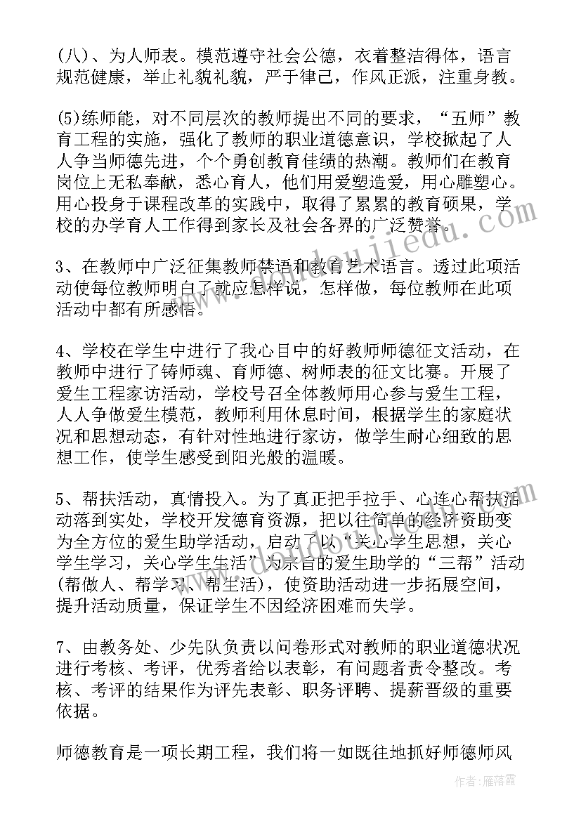 2023年部队年终工作总结备战打仗方面(实用5篇)