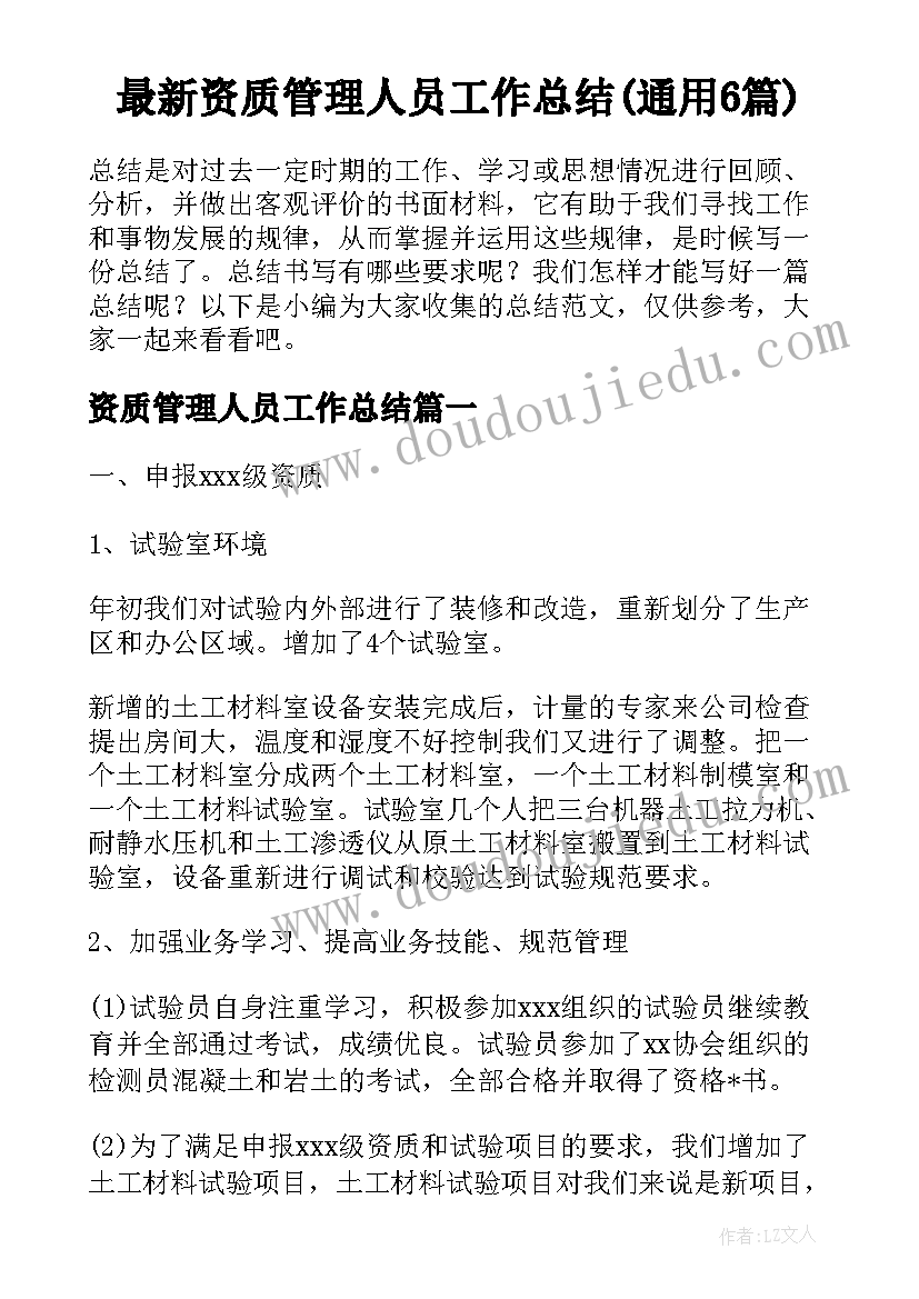 最新抖音合伙人经营合作协议(模板5篇)