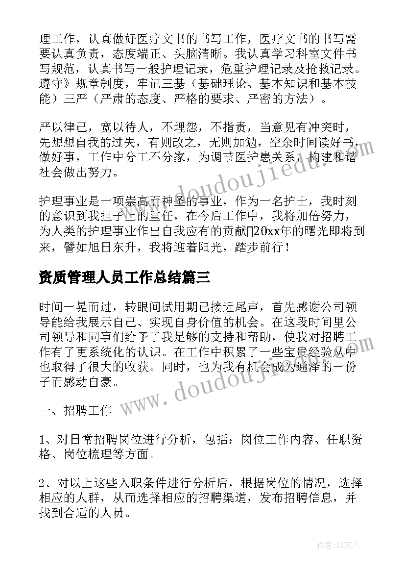 最新抖音合伙人经营合作协议(模板5篇)