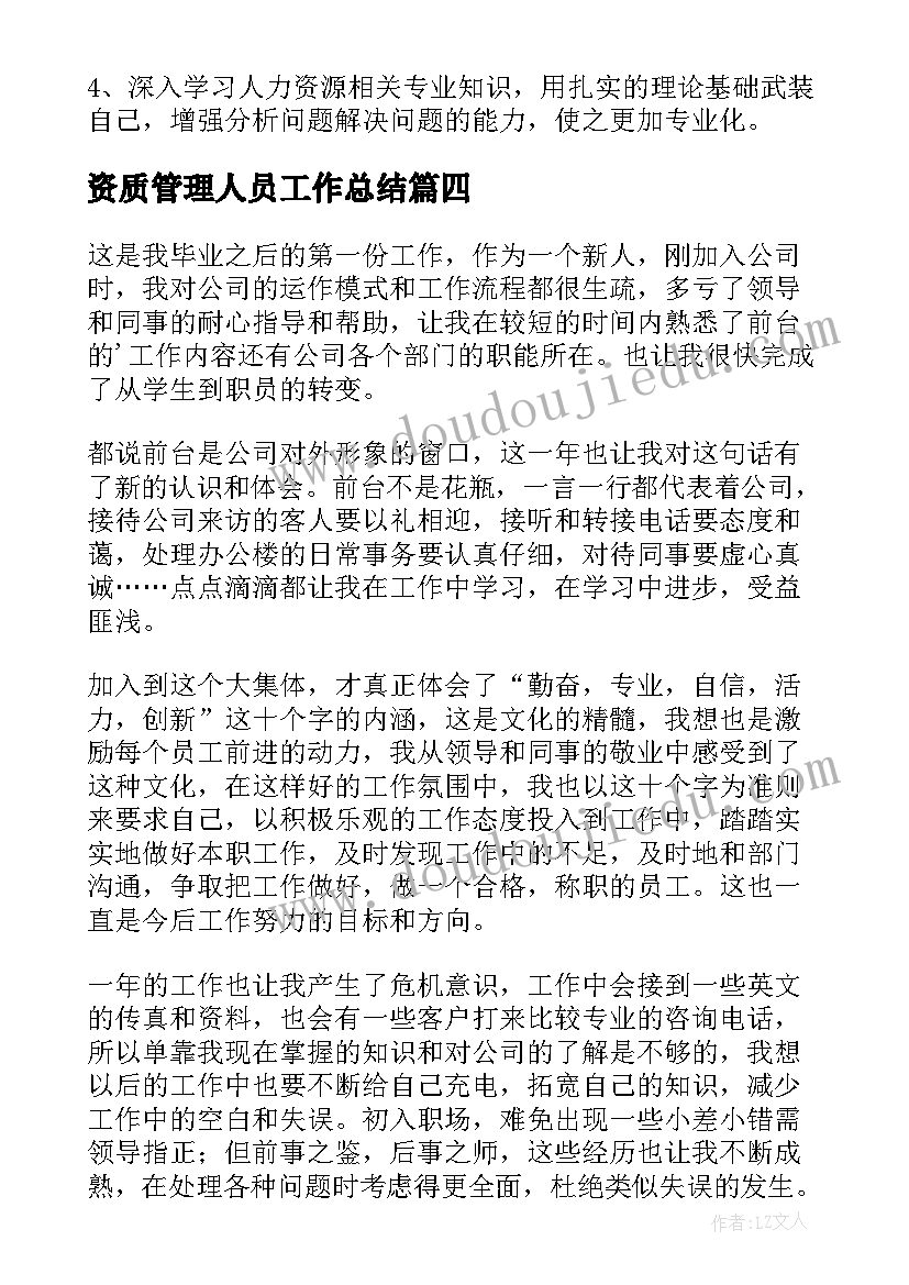 最新抖音合伙人经营合作协议(模板5篇)