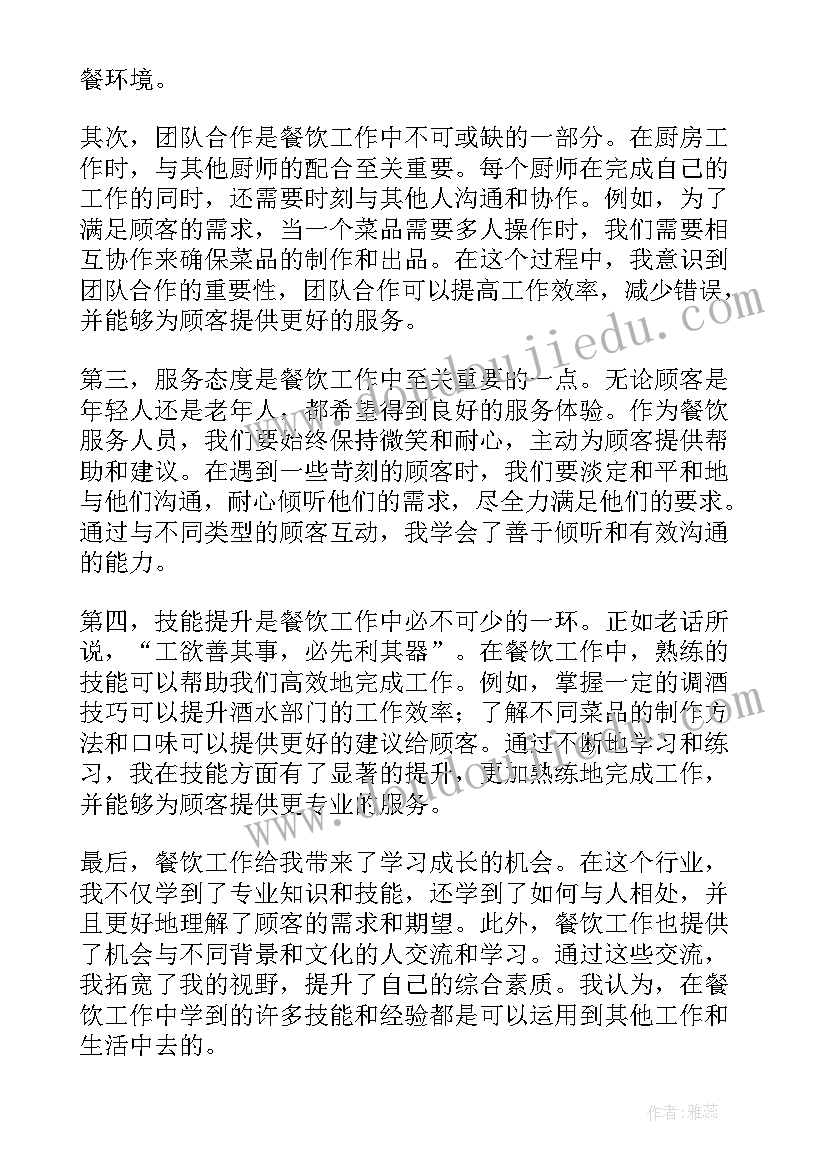 2023年工作总结作风上的问题(汇总7篇)