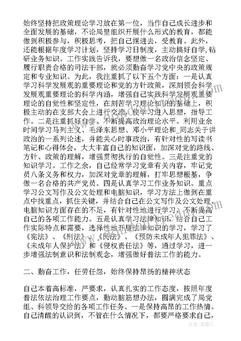 2023年工作报道和工作总结区别大吗 信息报道工作总结(优质5篇)