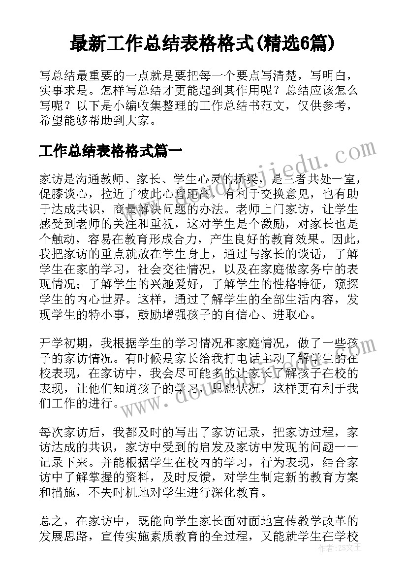 2023年劳动教育计划及实施方案(汇总5篇)