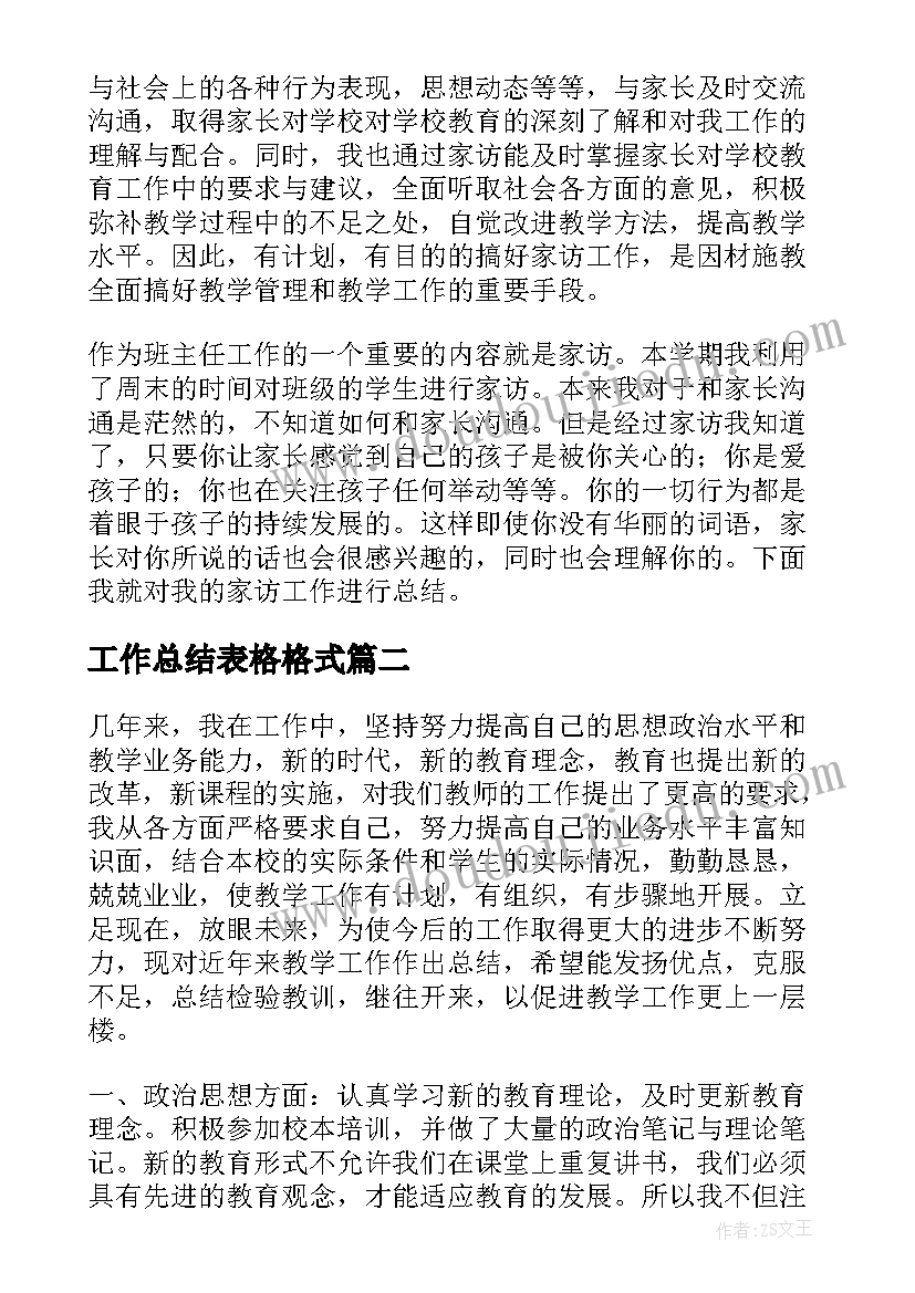 2023年劳动教育计划及实施方案(汇总5篇)