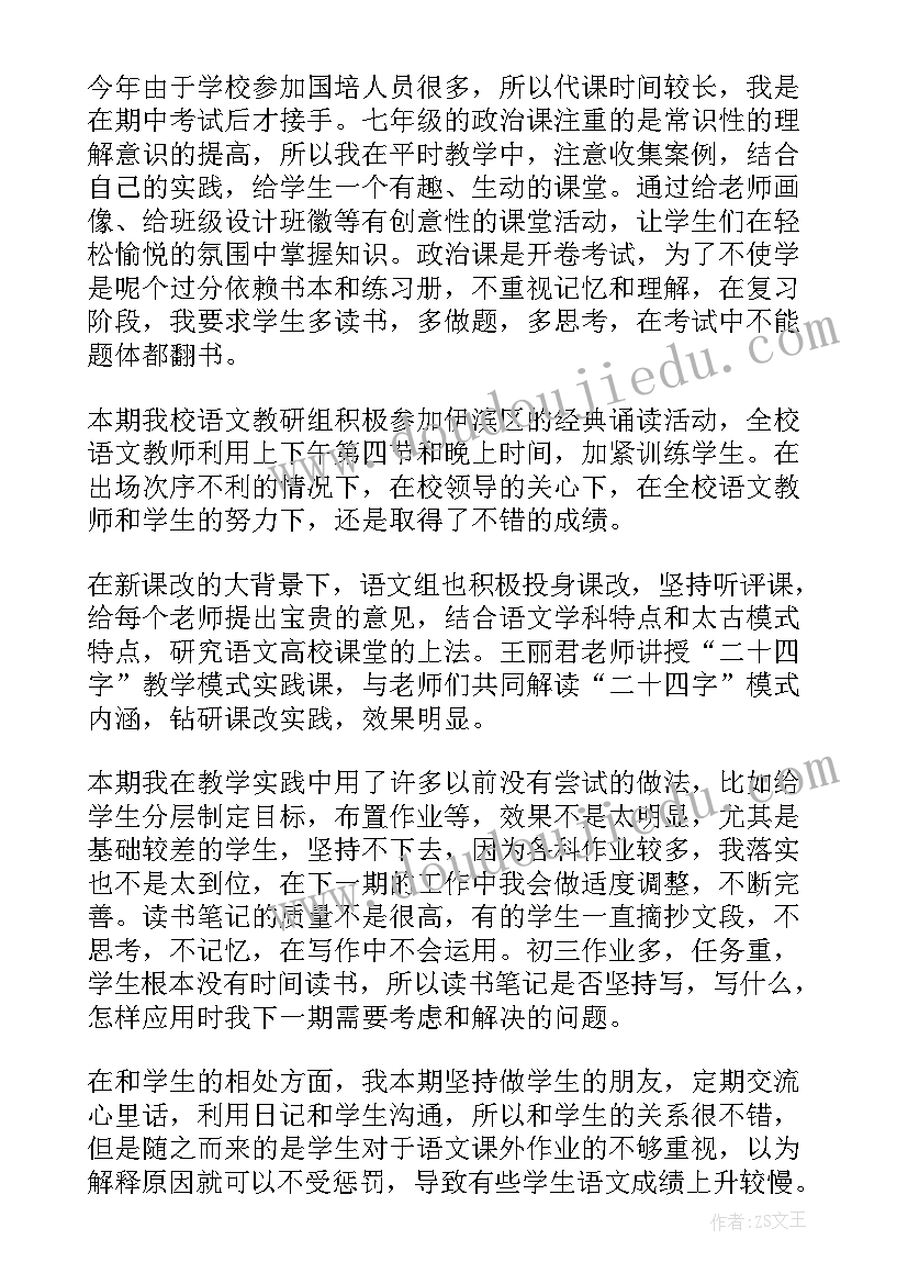 2023年劳动教育计划及实施方案(汇总5篇)