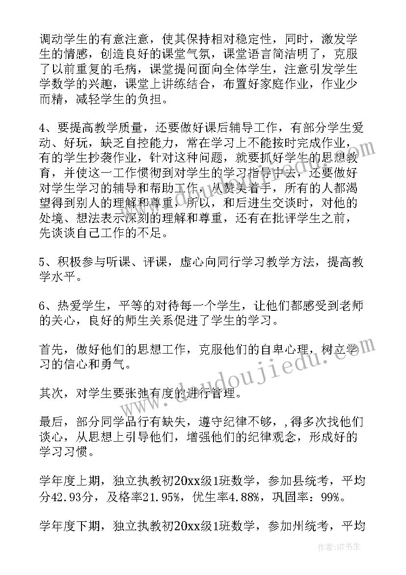 最新思想道德修养与法律基础试卷 思想道德修养与法律基础教案(实用7篇)