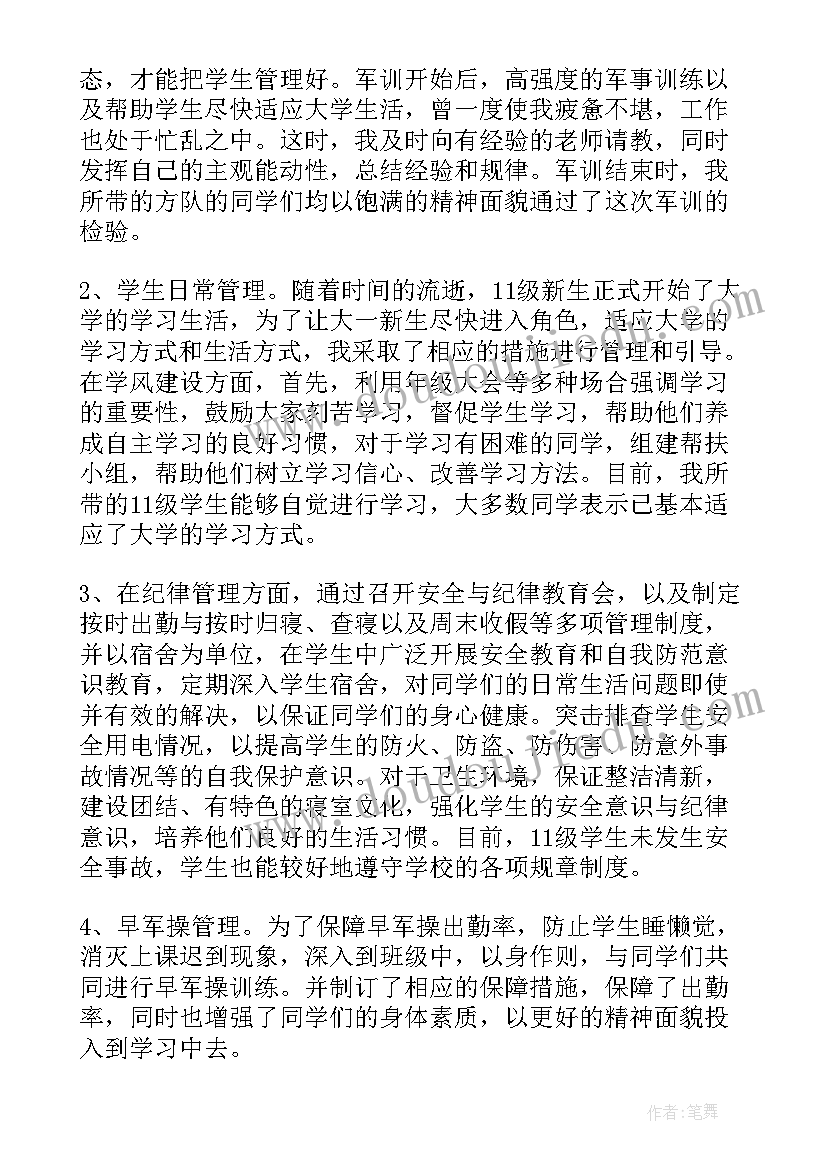 2023年科室周年庆主持词(精选9篇)