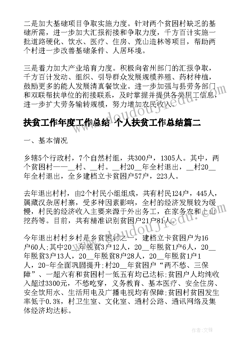 古代工艺美术教学反思总结 古代编钟教学反思(通用5篇)