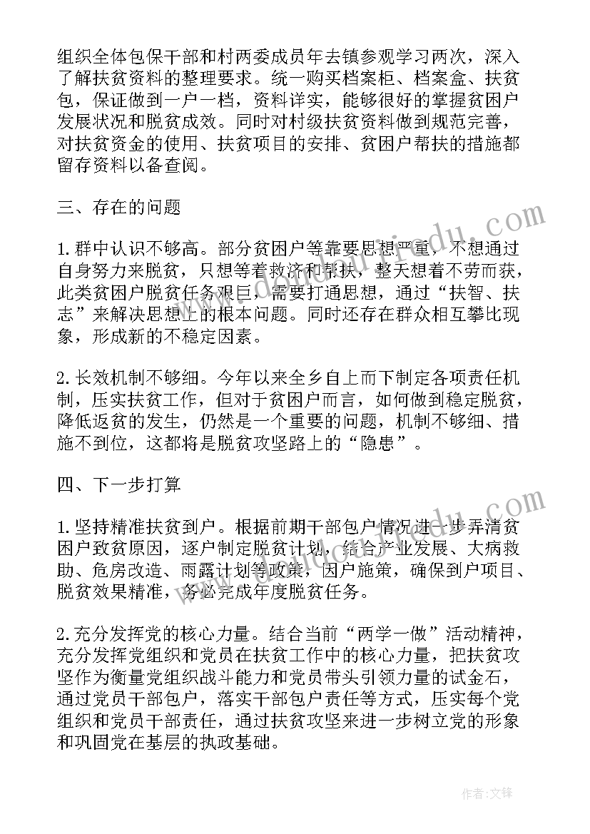 古代工艺美术教学反思总结 古代编钟教学反思(通用5篇)