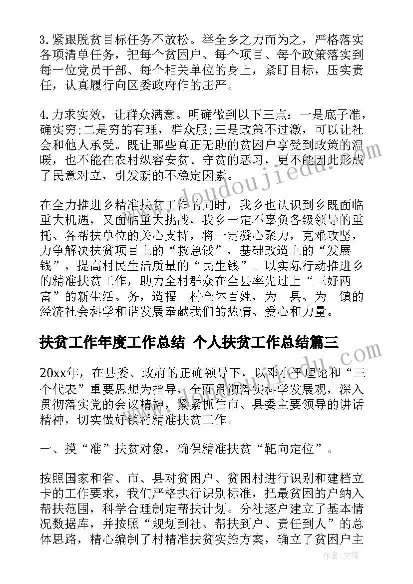 古代工艺美术教学反思总结 古代编钟教学反思(通用5篇)