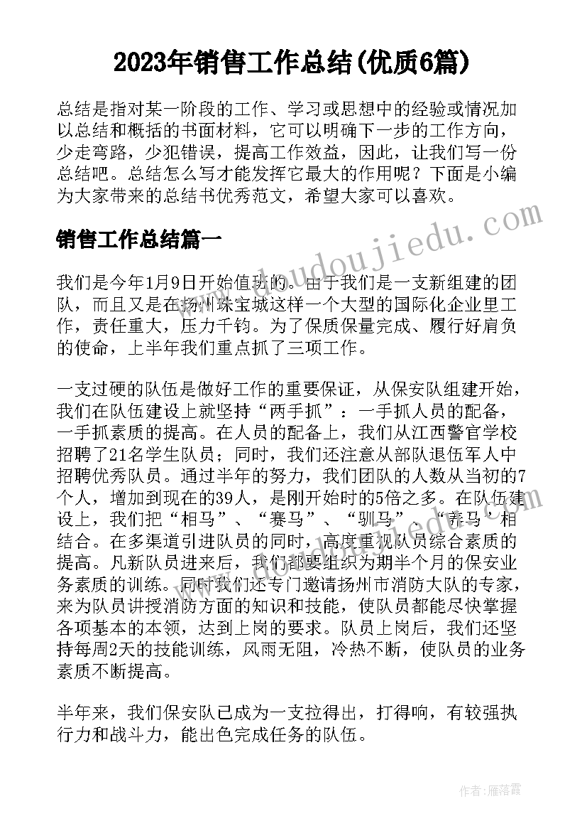 无效代理合同的法律规定(精选9篇)