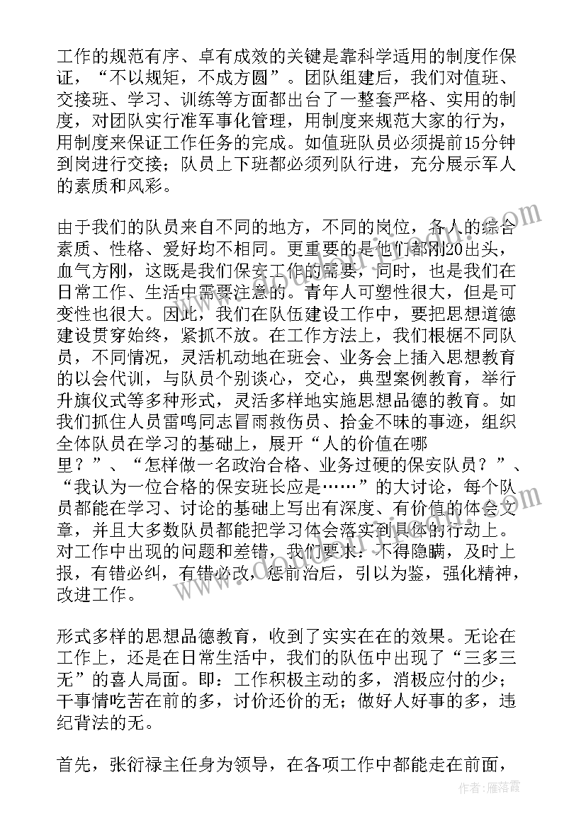 无效代理合同的法律规定(精选9篇)