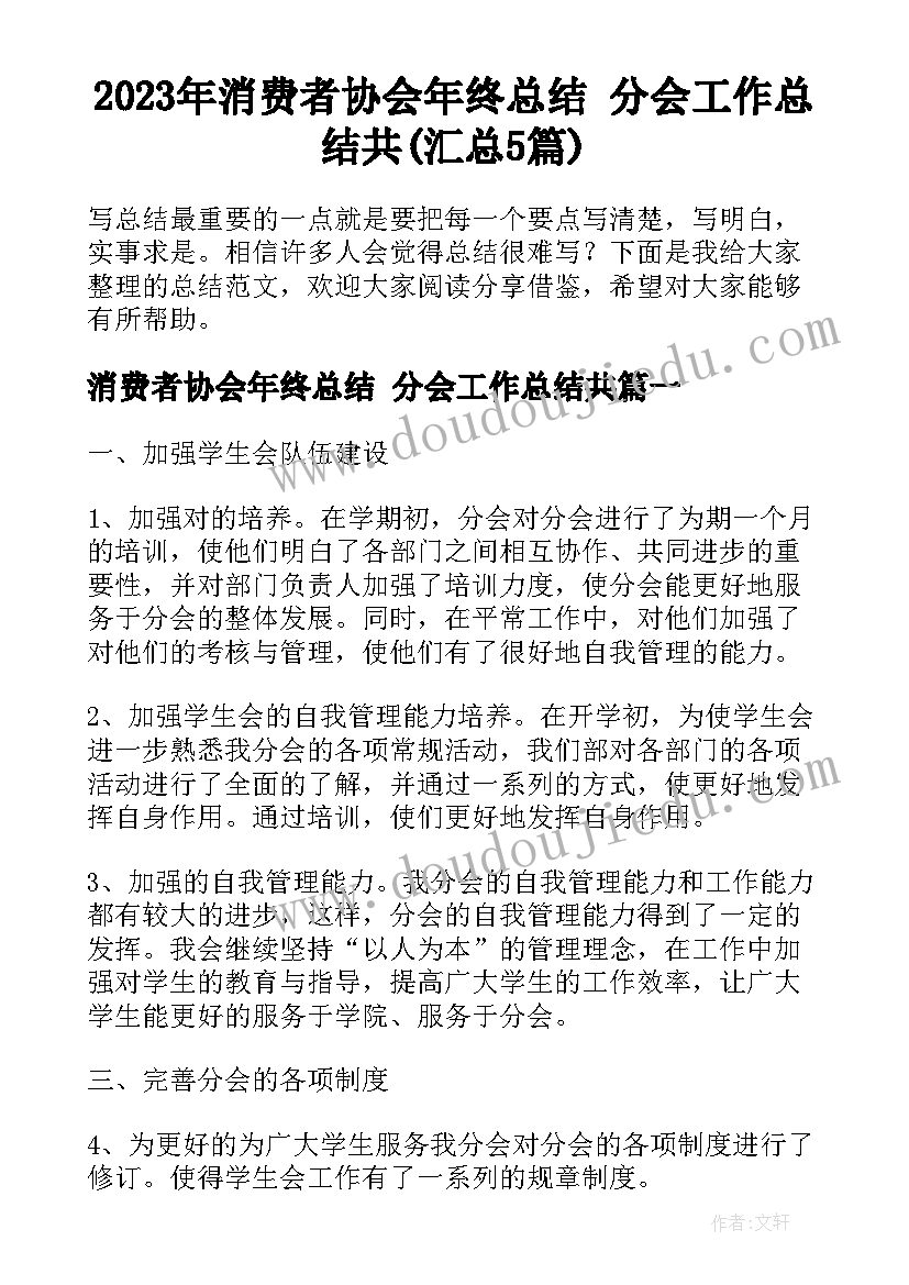 最新家庭经济困难申请理由 大学家庭经济困难申请书(大全8篇)