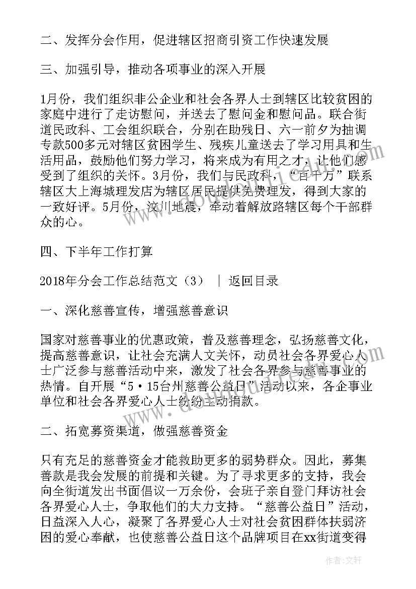 最新家庭经济困难申请理由 大学家庭经济困难申请书(大全8篇)