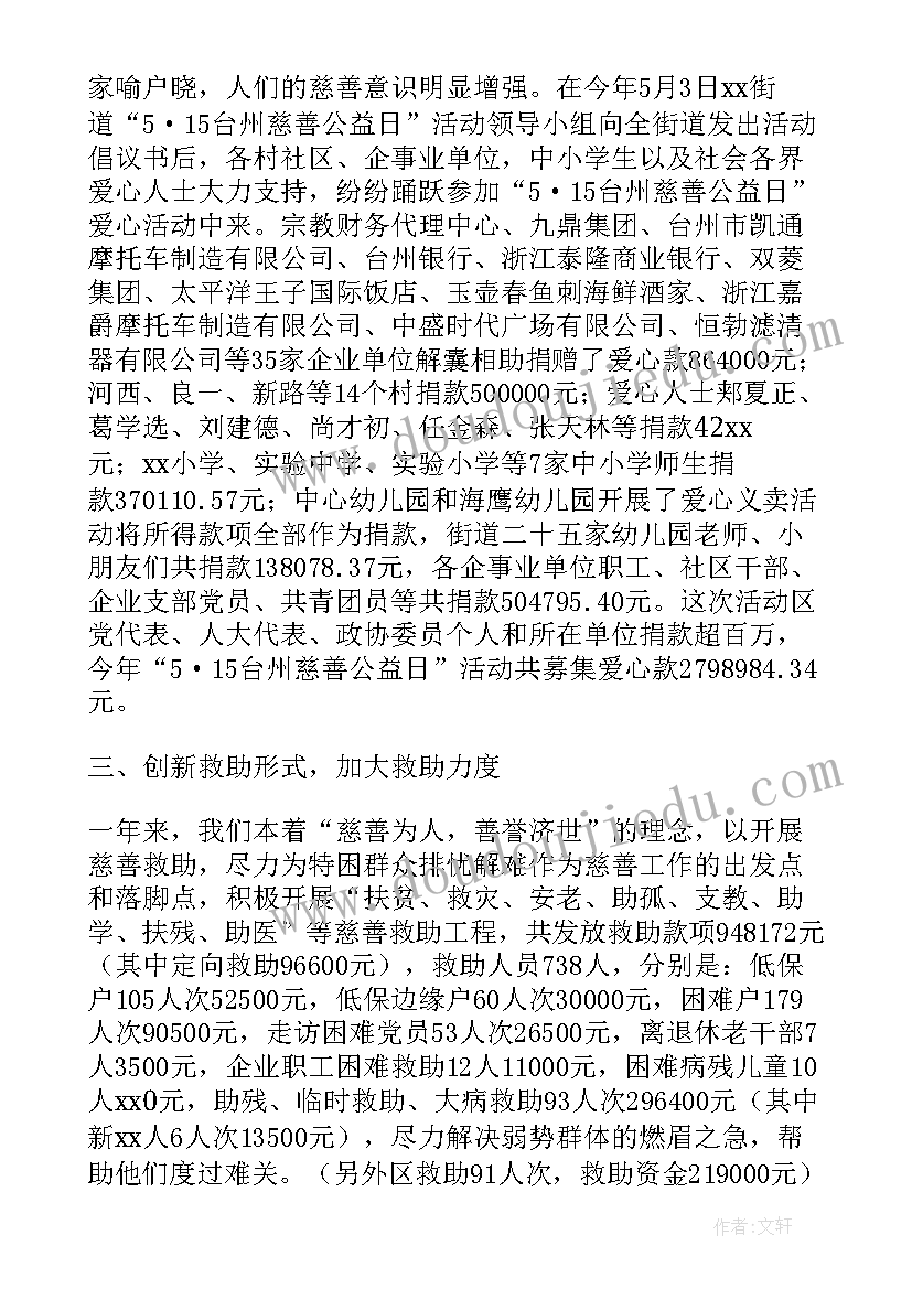 最新家庭经济困难申请理由 大学家庭经济困难申请书(大全8篇)