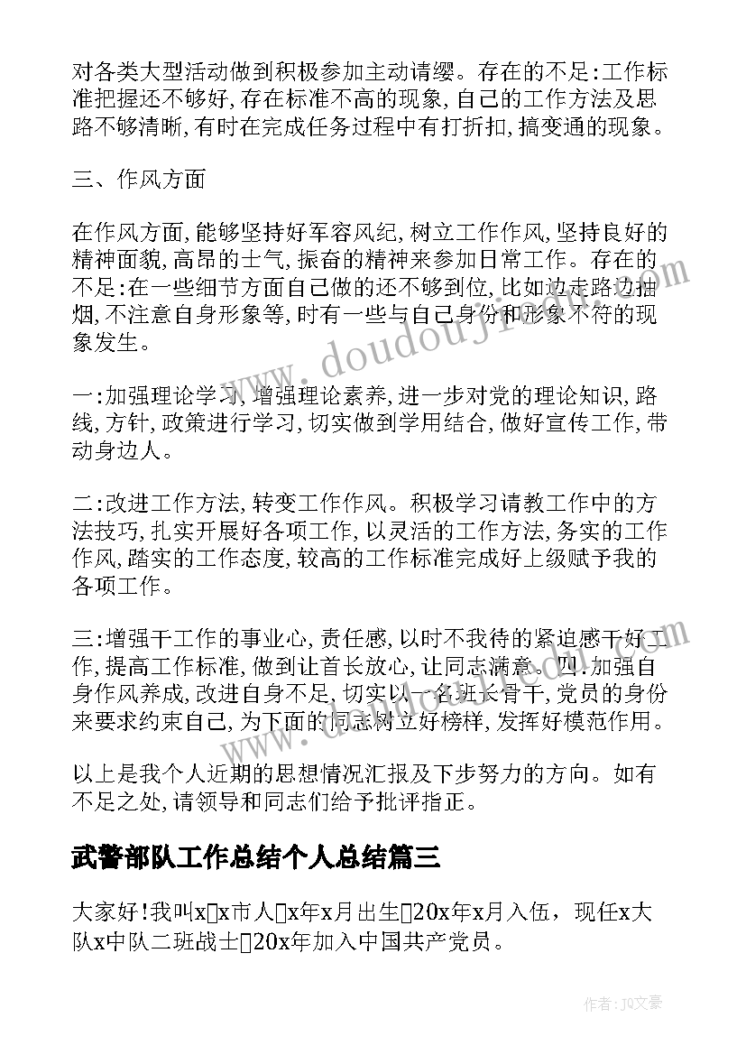 2023年双方调解书有法律效力吗 双方调解协议书(精选7篇)