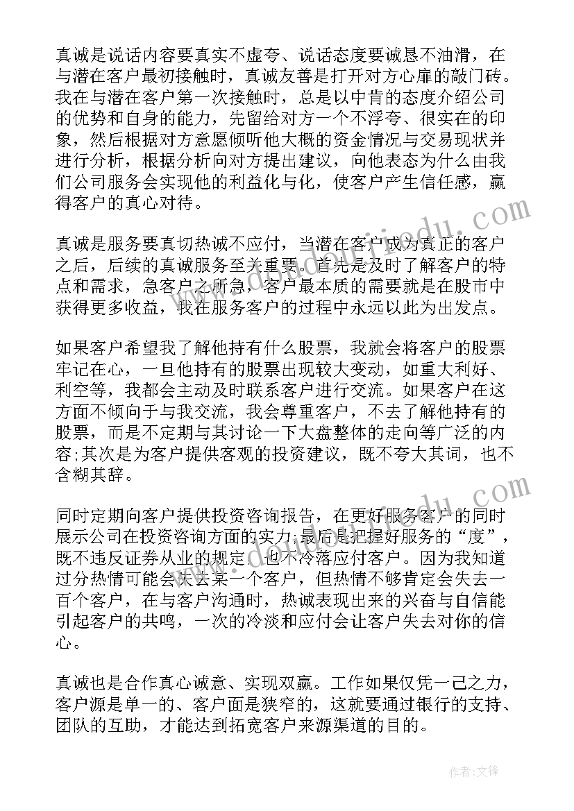 2023年工作总结经典摘抄 公司经典幽默(汇总6篇)