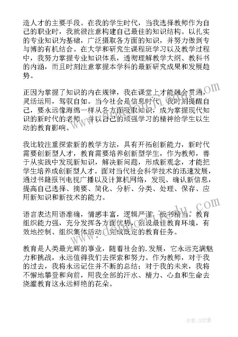 2023年高校党委工作总结会议 高校年度工作总结(优秀9篇)