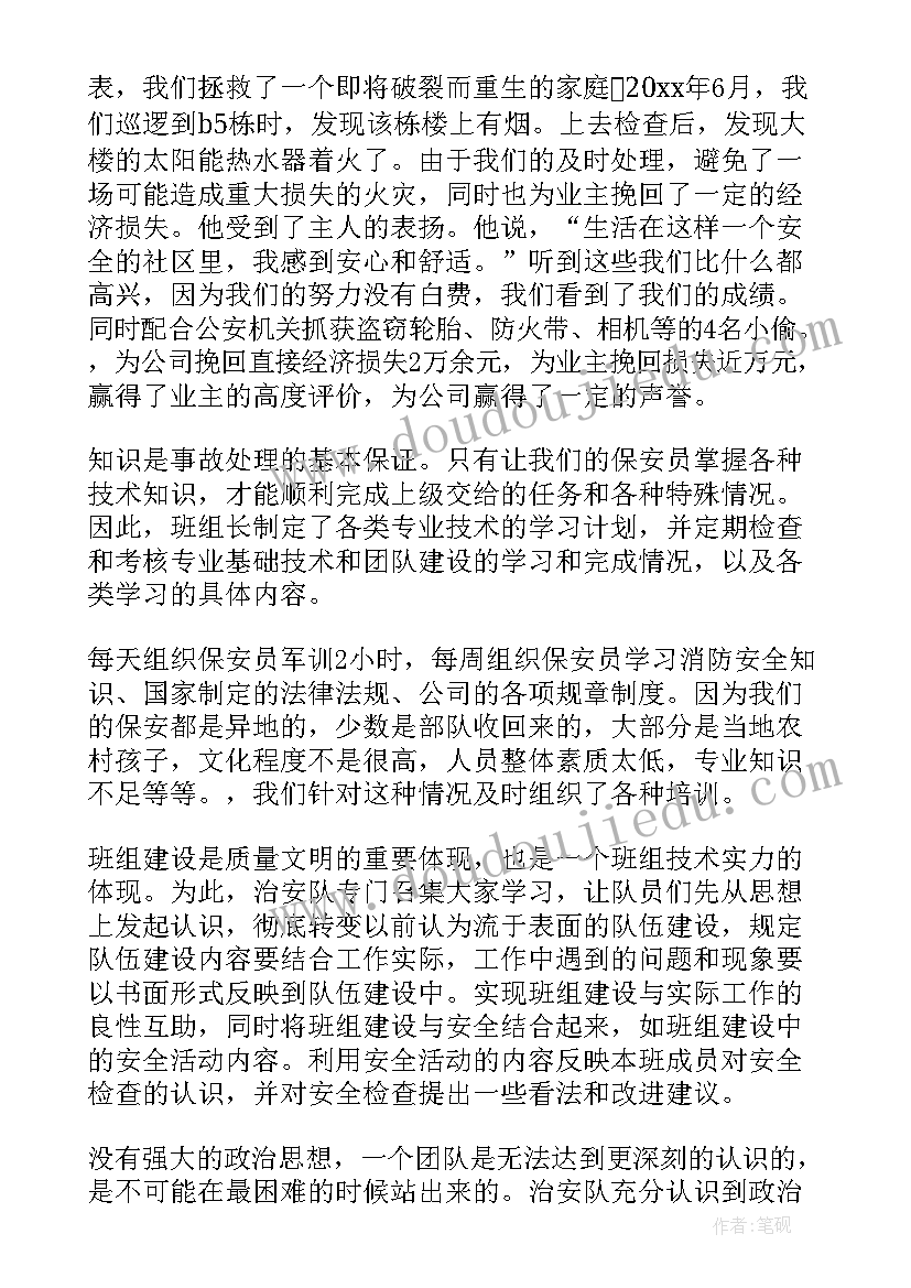 2023年一年级数学十几减九教学反思 一年级数学十几减几教学反思(汇总9篇)