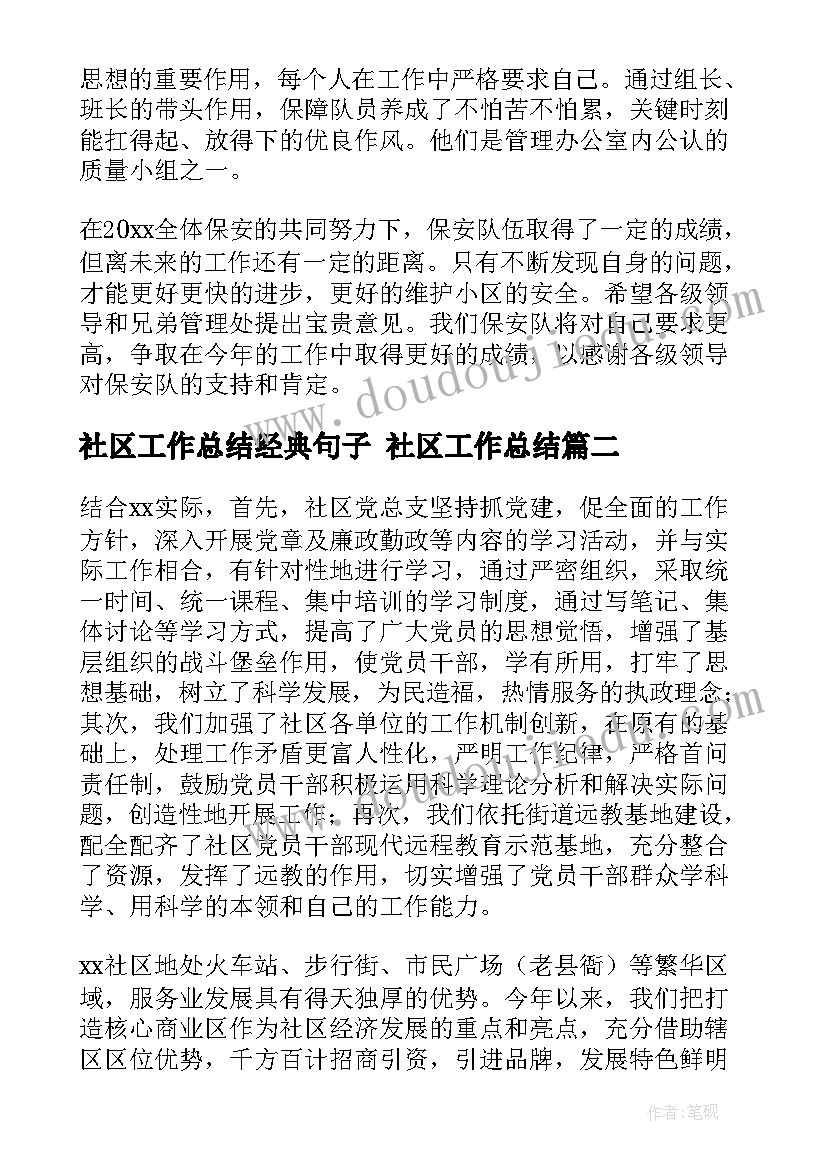 2023年一年级数学十几减九教学反思 一年级数学十几减几教学反思(汇总9篇)