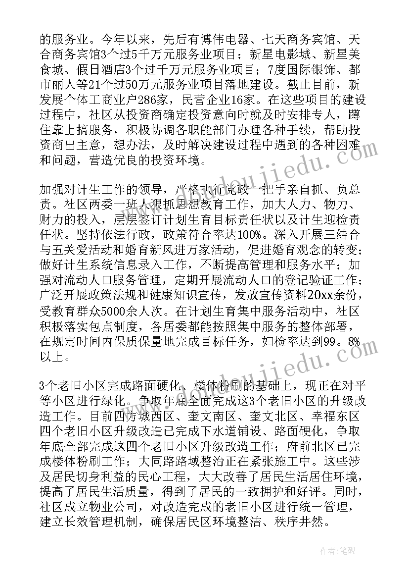 2023年一年级数学十几减九教学反思 一年级数学十几减几教学反思(汇总9篇)