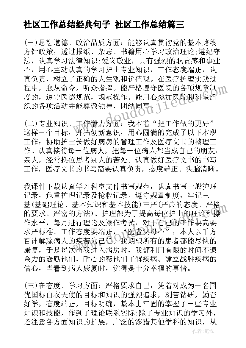 2023年一年级数学十几减九教学反思 一年级数学十几减几教学反思(汇总9篇)