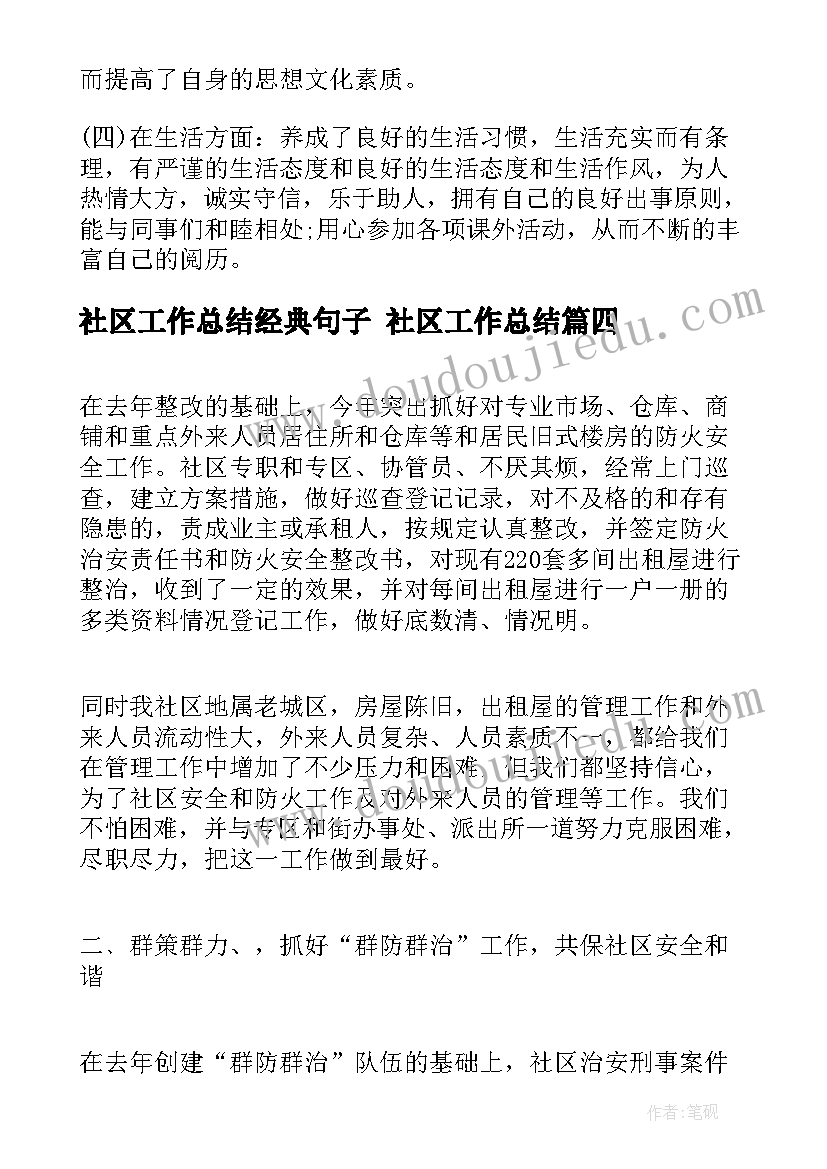 2023年一年级数学十几减九教学反思 一年级数学十几减几教学反思(汇总9篇)