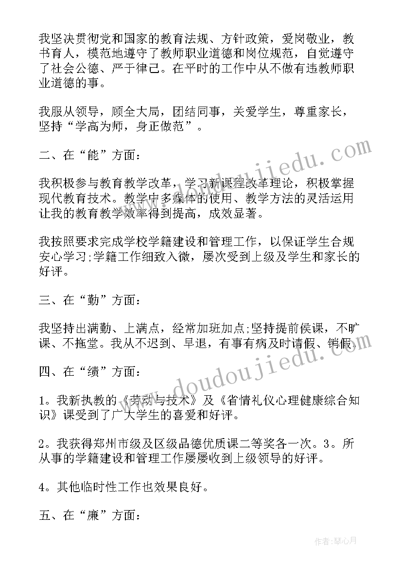 工作总结精辟句子(实用8篇)