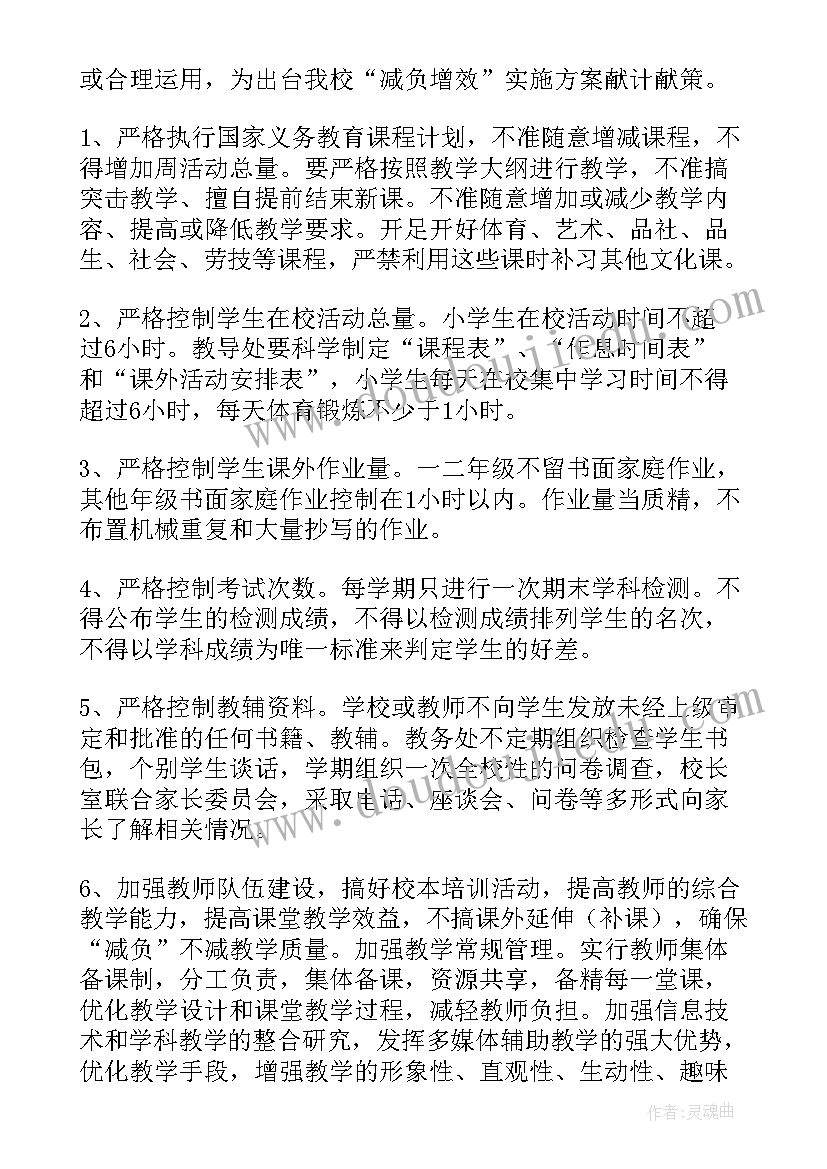 最新学校管好教材工作总结 学校教材自查工作总结(精选5篇)