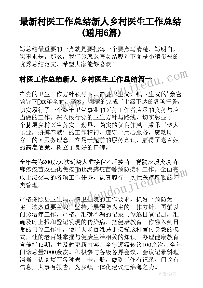 最新大班艺术新年联欢会教案 大班美术教学反思(精选7篇)