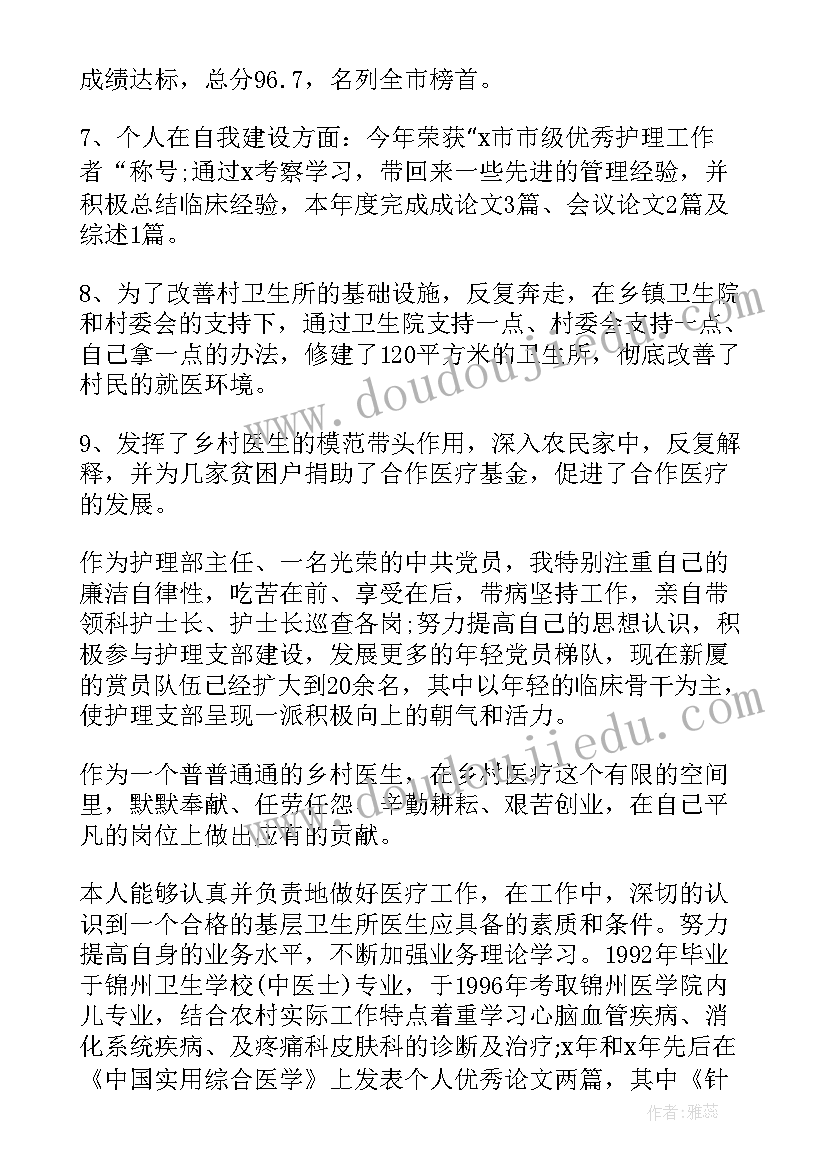 最新大班艺术新年联欢会教案 大班美术教学反思(精选7篇)