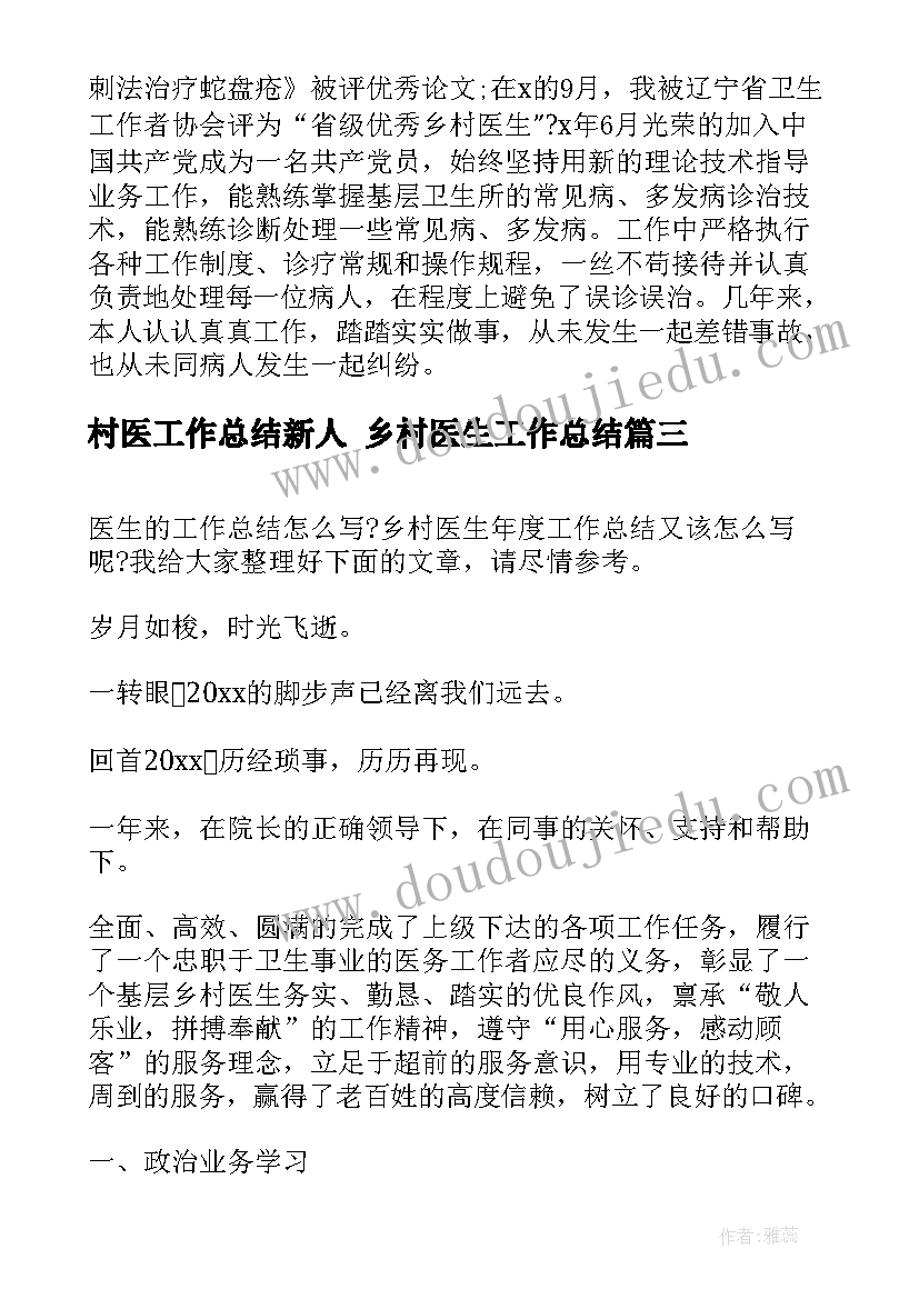 最新大班艺术新年联欢会教案 大班美术教学反思(精选7篇)