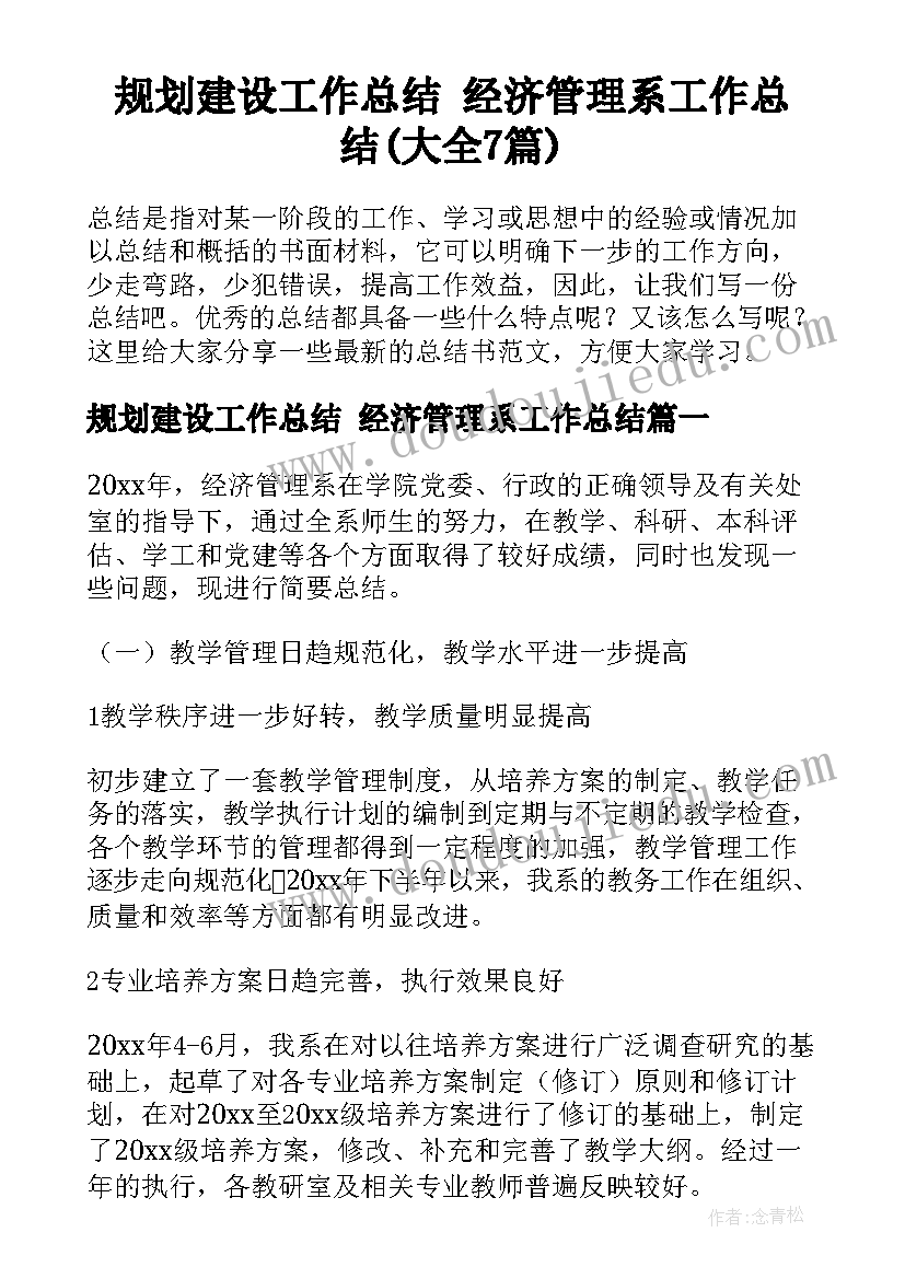 最新施工协议书的格式及样板(汇总6篇)