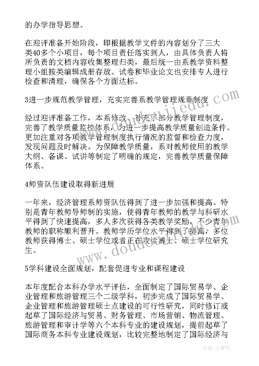 最新施工协议书的格式及样板(汇总6篇)