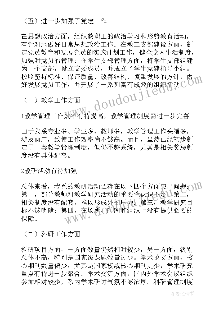 最新施工协议书的格式及样板(汇总6篇)