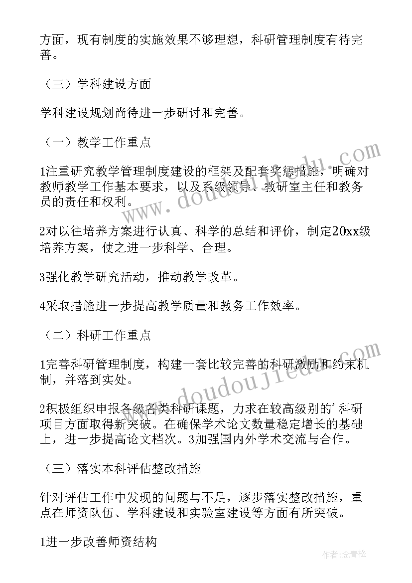 最新施工协议书的格式及样板(汇总6篇)