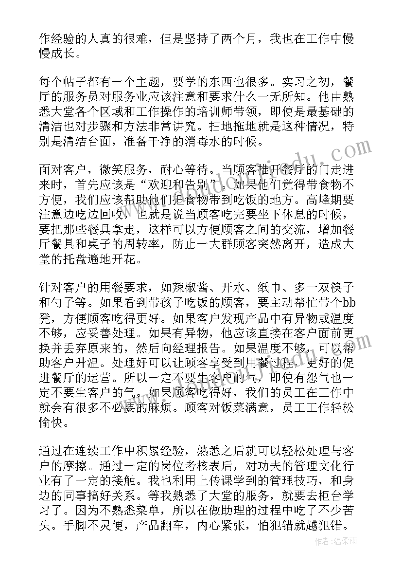 2023年工作总结主要工作成就(优秀10篇)