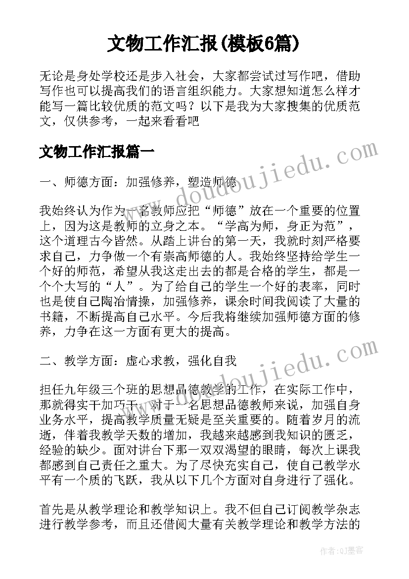 最新医疗废物报告制度(通用5篇)