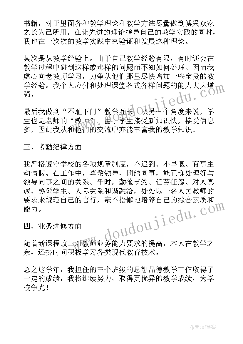 最新医疗废物报告制度(通用5篇)