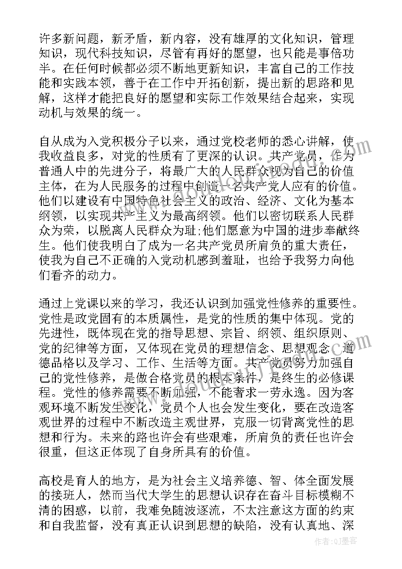 最新医疗废物报告制度(通用5篇)